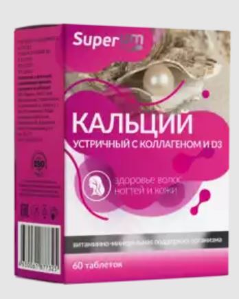 фото упаковки Superum Кальция цитрат устричный