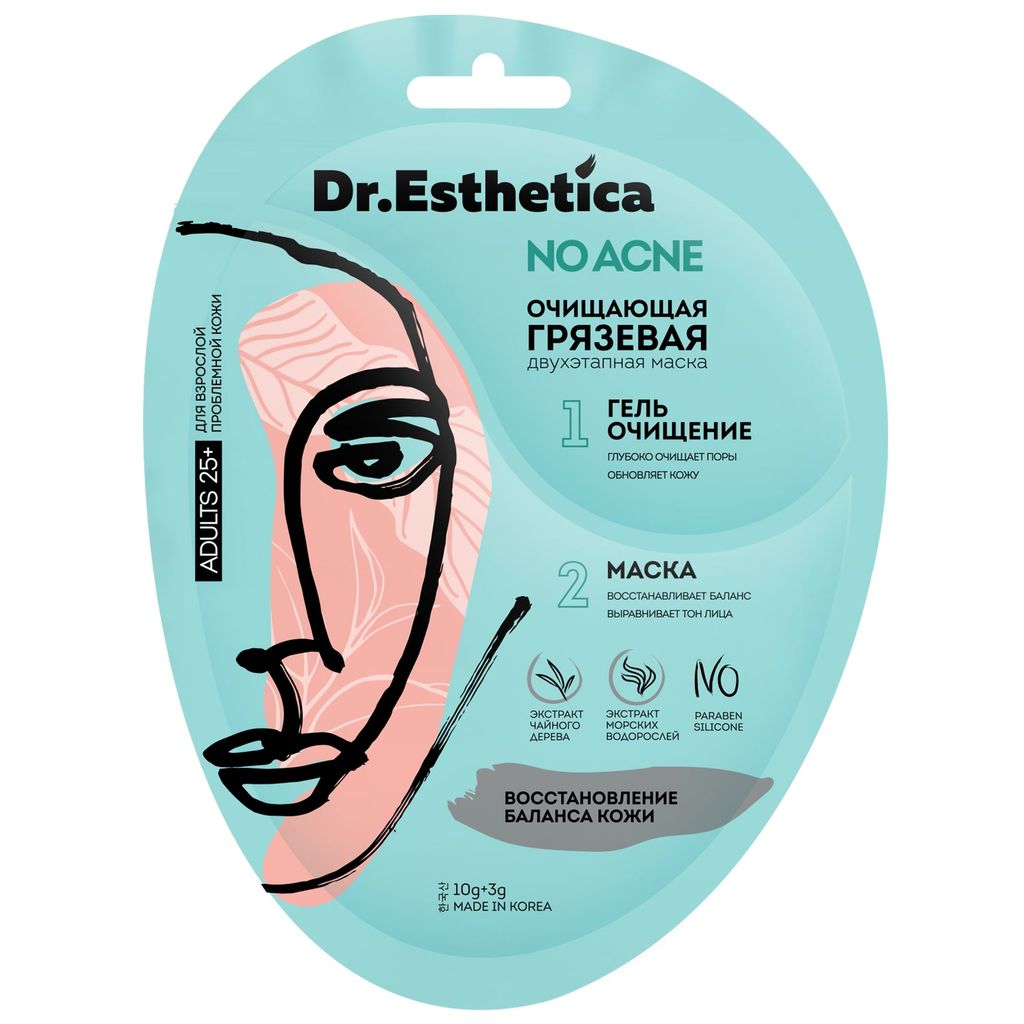 фото упаковки Dr.Esthetica No Acne Маска для лица Очищающая грязевая 25+