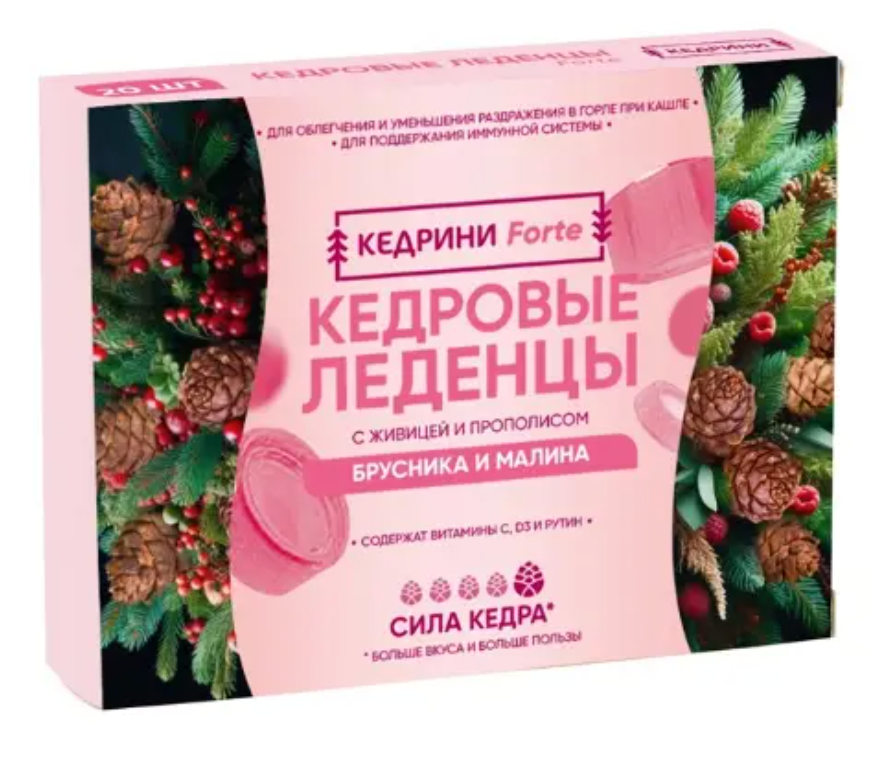 фото упаковки Кедровые леденцы с живицой и прополисом