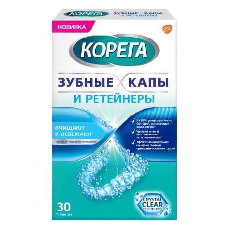 фото упаковки Корега таблетки для очищения кап и ретейнеров