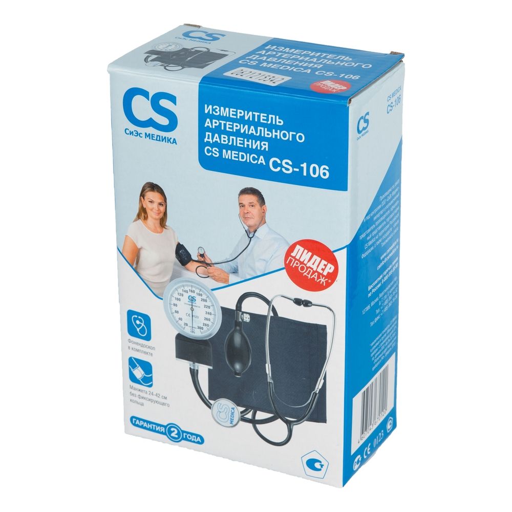 Тонометр механический CS Medica CS-105, 1 шт.