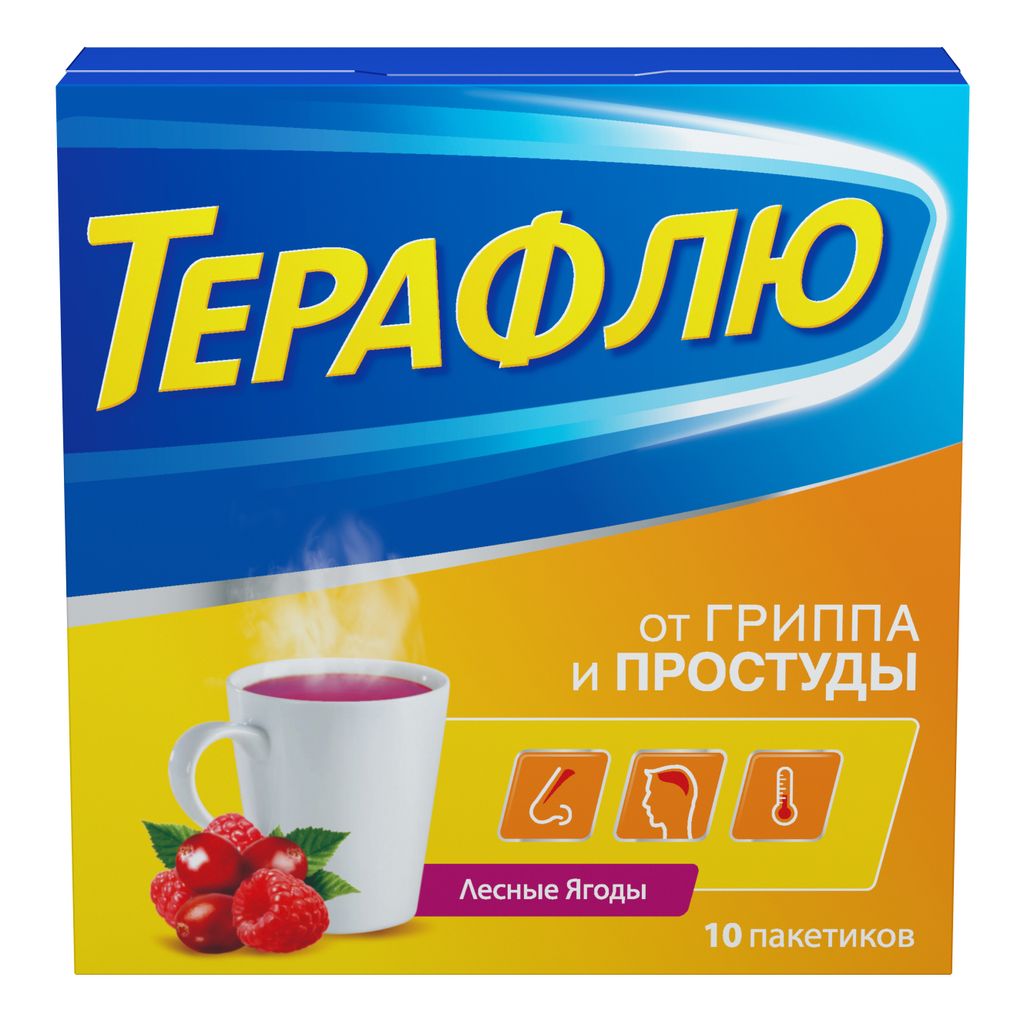 ТераФлю, порошок для приготовления раствора для приема внутрь, лесные ягоды, 11.5 г, 10 шт.