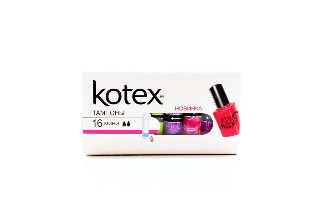 фото упаковки Kotex Mini тампоны женские гигиенические