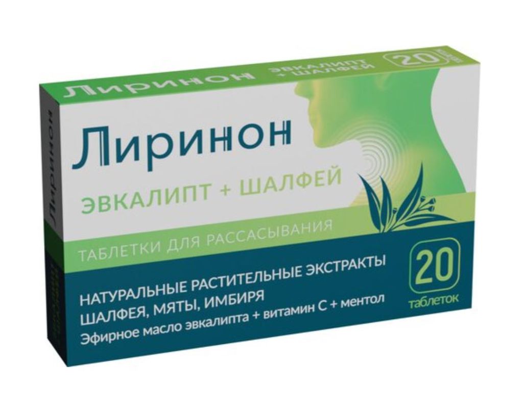 фото упаковки Лиринон Эвкалипт + шалфей
