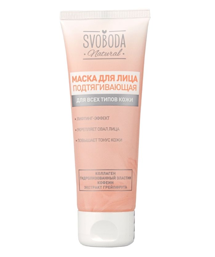 фото упаковки Svoboda natural Маска для лица подтягивающая