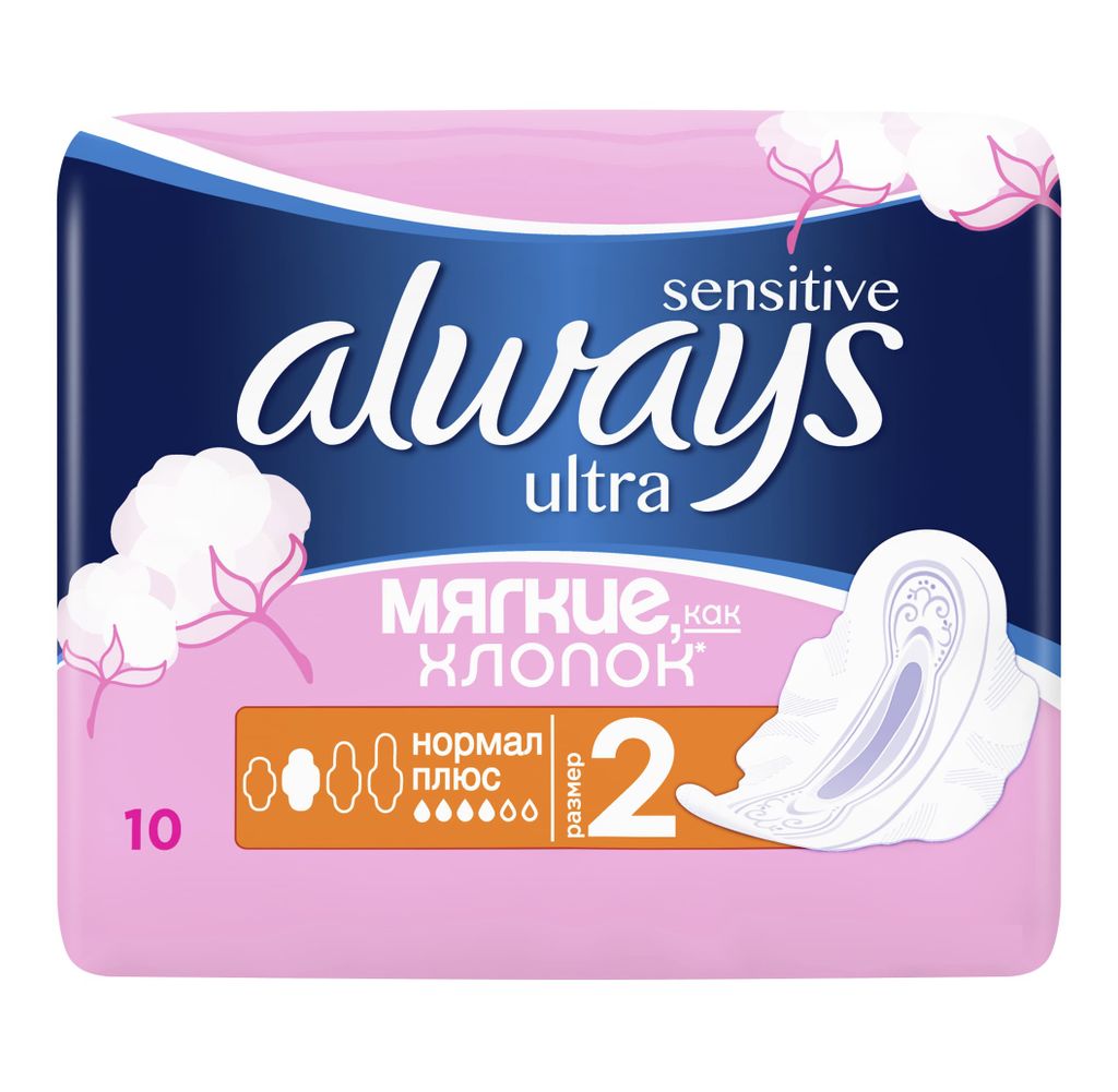 фото упаковки Always ultra sensitive normal plus прокладки женские гигиенические