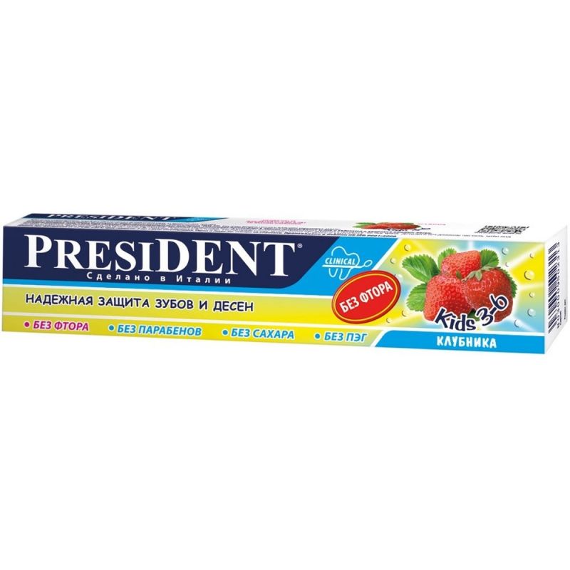 фото упаковки PresiDent Kids зубная паста клубника от 3 до 6 лет