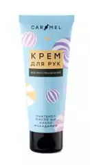 фото упаковки Caramel Крем для рук SOS восстановление