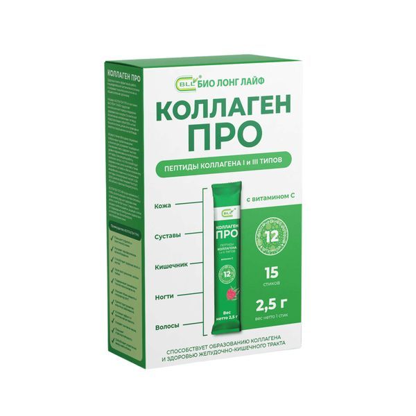 фото упаковки Коллаген Про