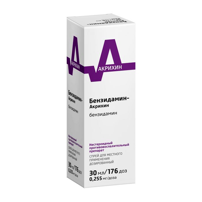 Бензидамин-Акрихин, 0.255 мг/доза, спрей для местного применения дозированный, 30 мл, 1 шт.