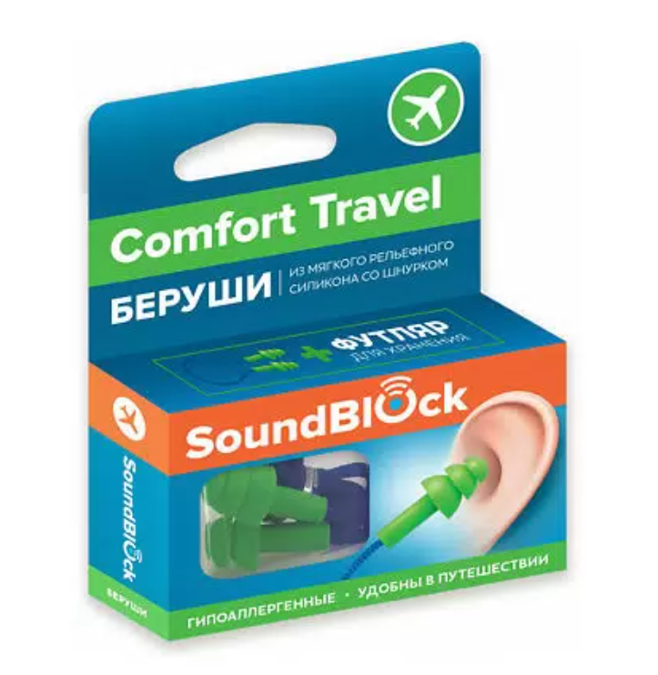 фото упаковки Soundblock Comfort Travel Силиконовые беруши на шнурке