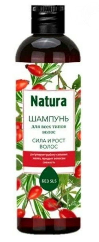 фото упаковки Natura Шампунь для всех типов волос