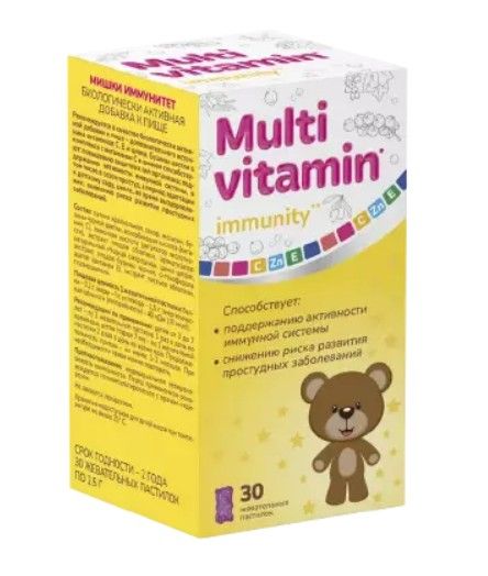 фото упаковки Multi Vitamin Immunity