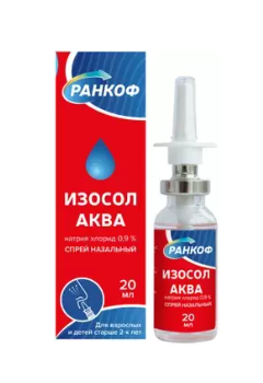 фото упаковки Ранкоф Изосол Аква