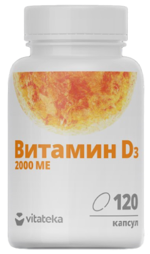 фото упаковки Витатека Витамин Д3 2000МЕ (БАД)