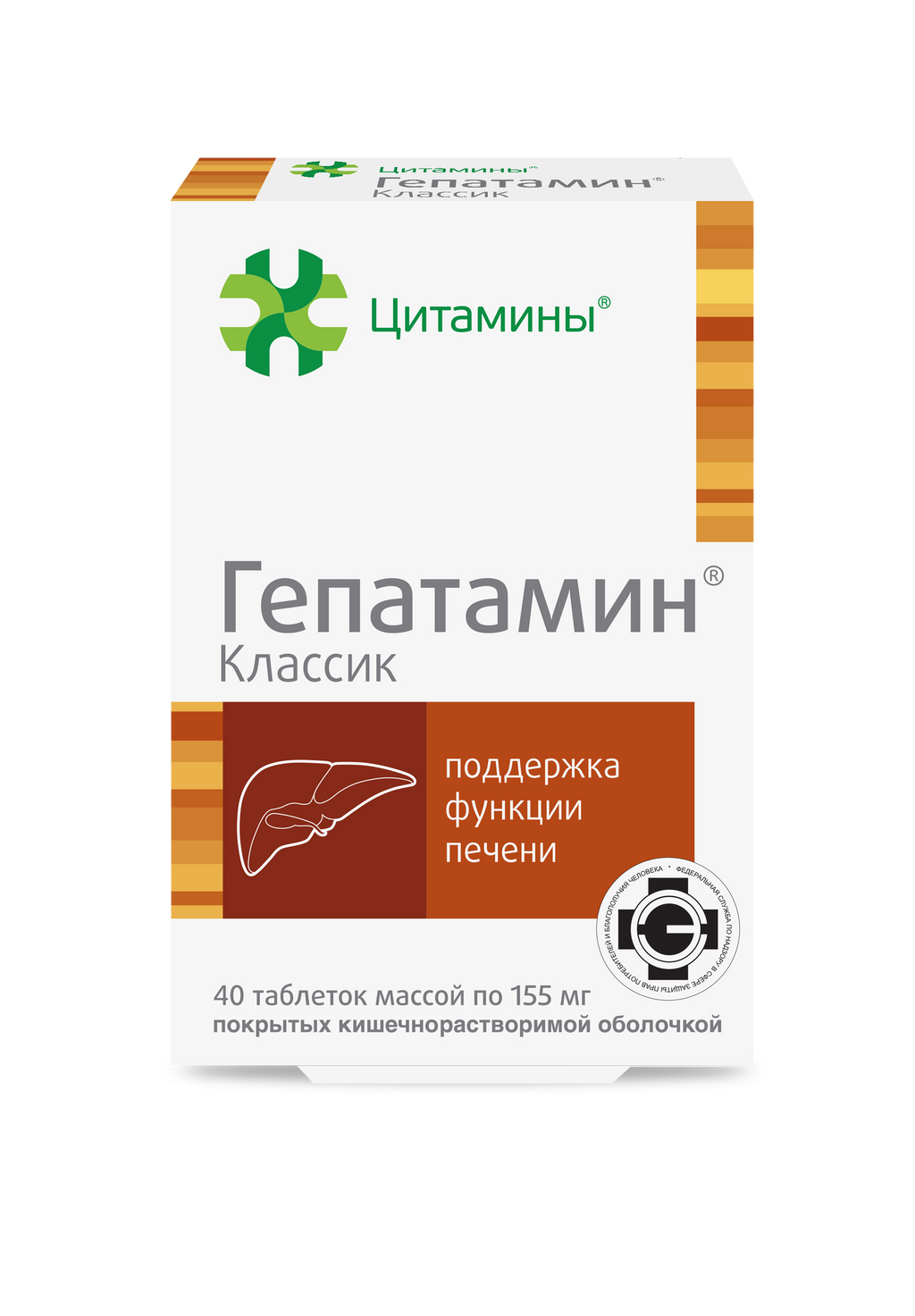фото упаковки Гепатамин Классик