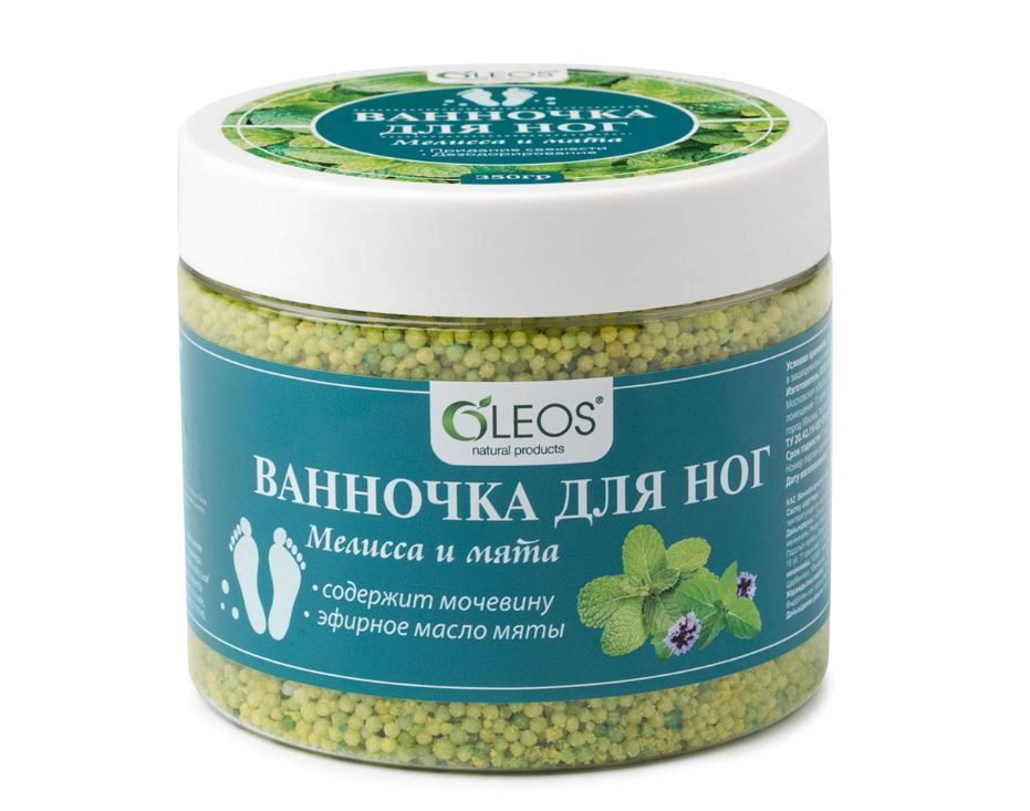 фото упаковки Oleos Ванночка для ног