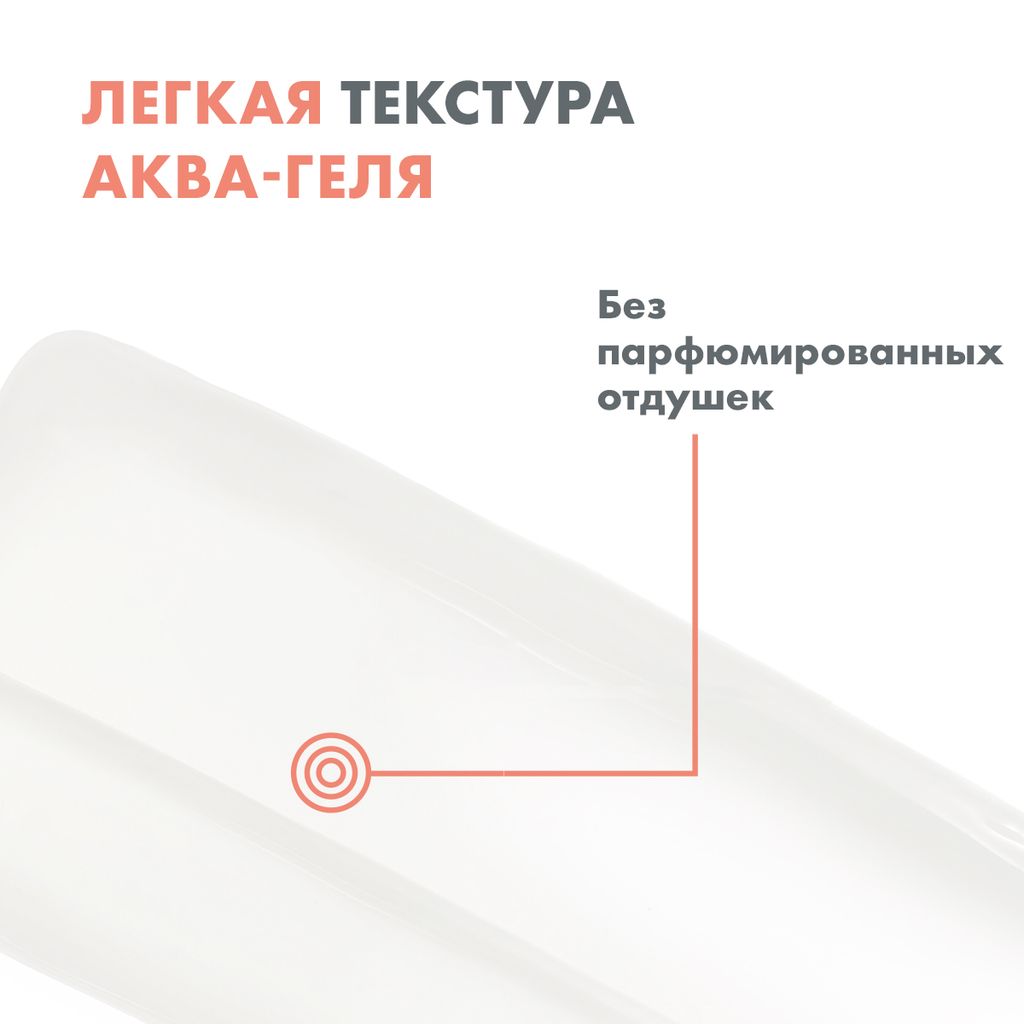 Avene Cleanance Comedomed Концентрат для проблемной кожи, крем-гель, 30 мл, 1 шт.