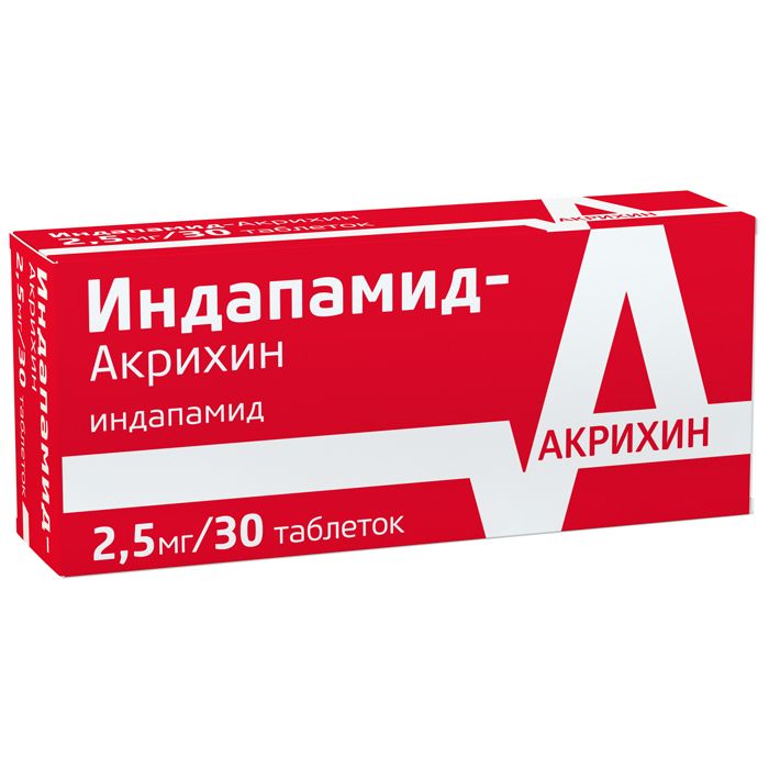 Индапамид-Акрихин, 2.5 мг, таблетки, покрытые оболочкой, 30 шт.