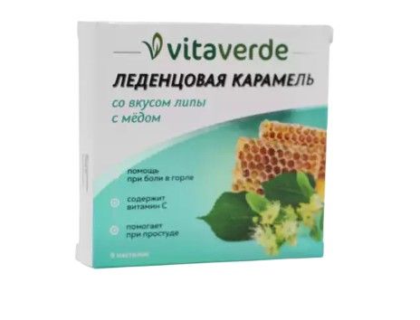 фото упаковки Vitaverde Леденцовая карамель с Витамином C