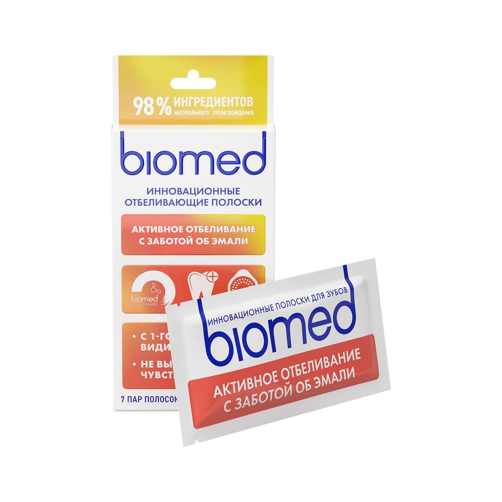 Biomed Healthywhite Полоски отбеливающие для зубов, пара, гуава, 7 шт.