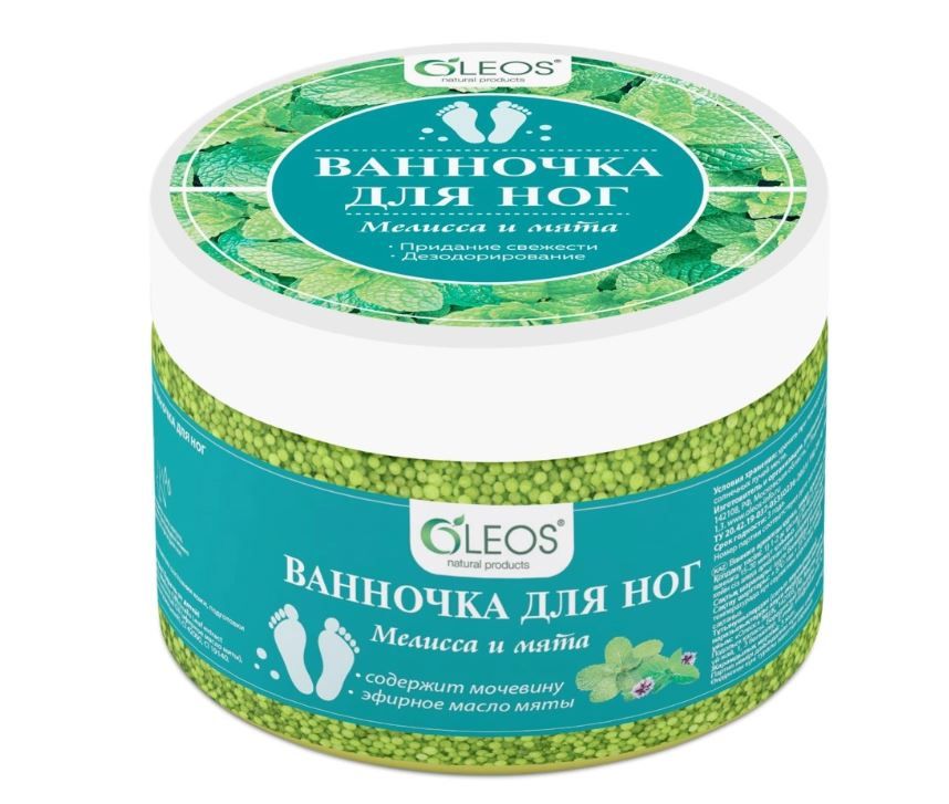 фото упаковки Oleos Ванночка для ног