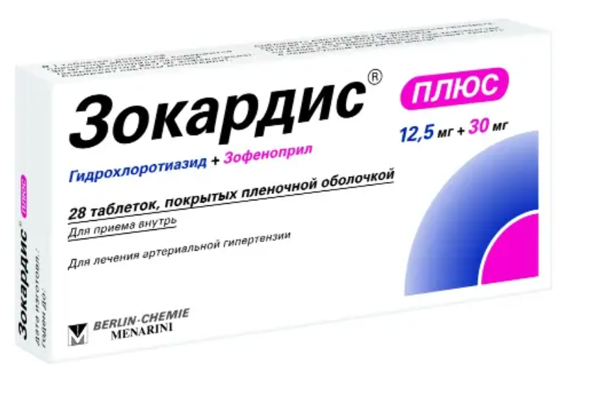 фото упаковки Зокардис плюс