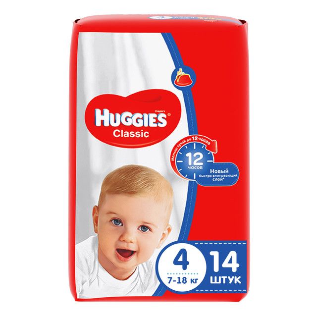 фото упаковки Huggies Classic Подгузники детские