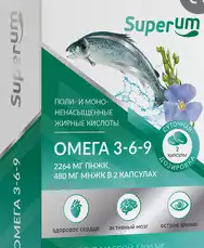 фото упаковки Superum Омега 3-6-9