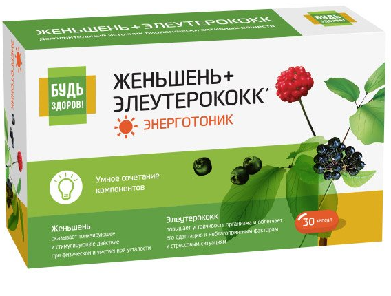 фото упаковки Комплекс экстрактов женьшеня элеутерококка и зеленого чая