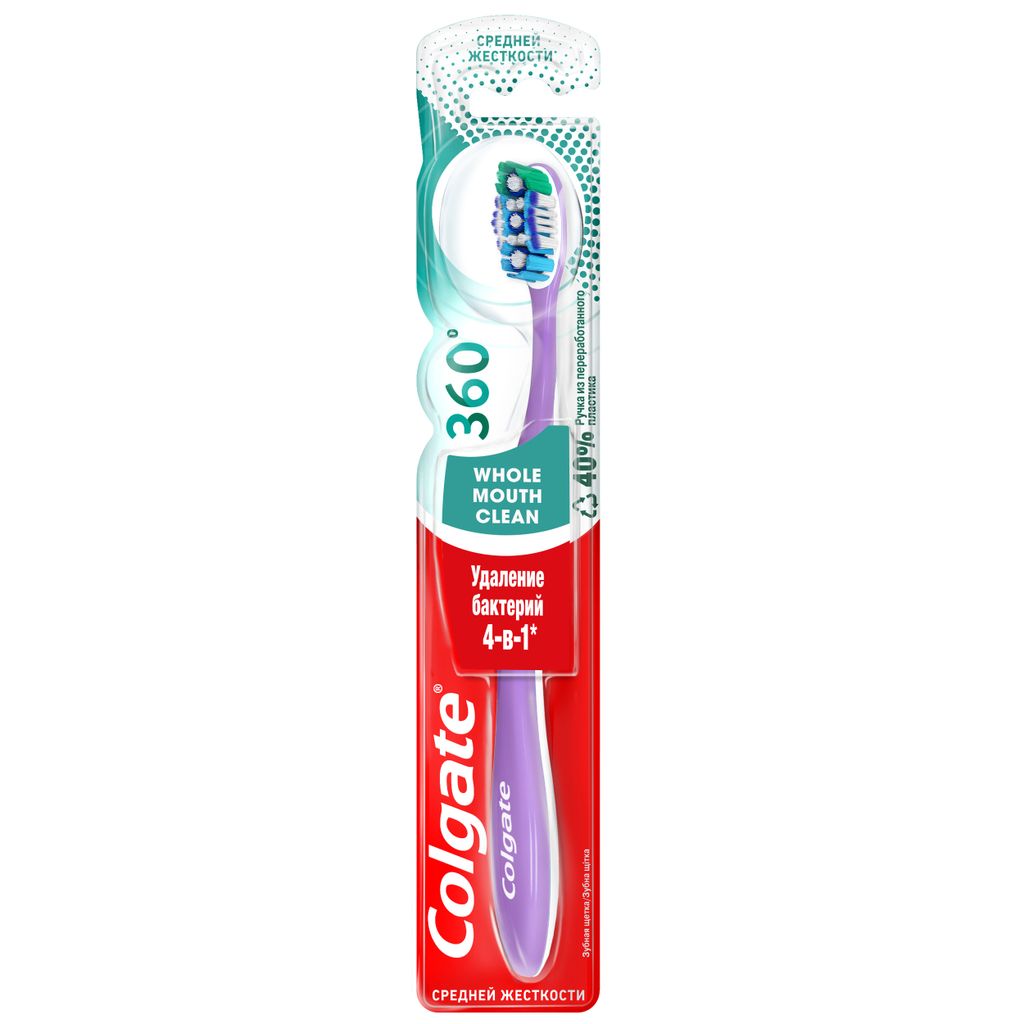 Colgate 360 Суперчистота Зубная щетка средняя, щетка зубная, цвет в ассортименте, 1 шт.