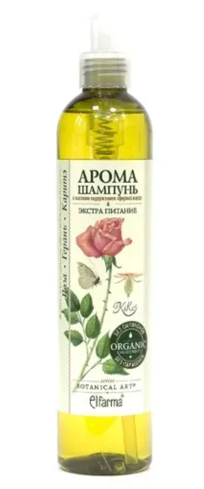 фото упаковки Botanical art арома-шампунь экстра-питание
