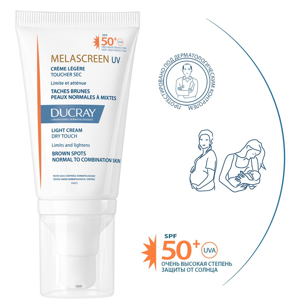 Ducray Melascreen SPF 50+ крем легкий фотозащитный, крем, 40 мл, 1 шт.