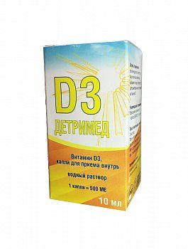 Детримед Витамин D3, 500 МЕ, капли для приема внутрь, водный, 10 мл, 1 шт.