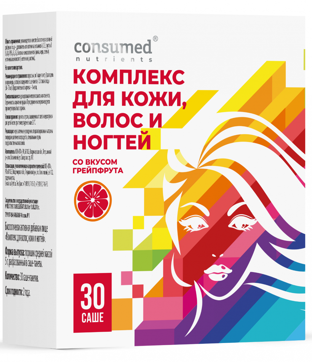 фото упаковки Consumed nutrients Комплекс для кожи, волос и ногтей