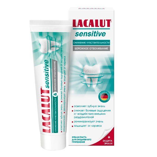 фото упаковки Lacalut Sensitive снижение чувствительности и бережное отбеливание