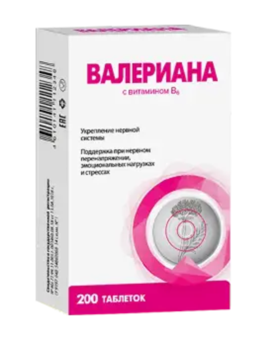 фото упаковки Валериана с витамином В6