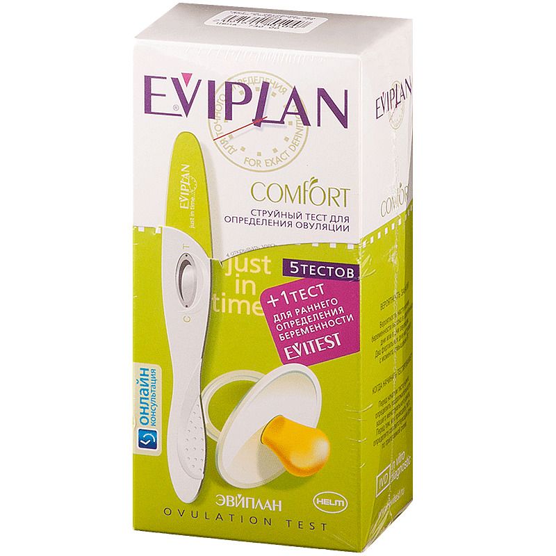 фото упаковки Тест на овуляцию Eviplan Comfort струйный №5