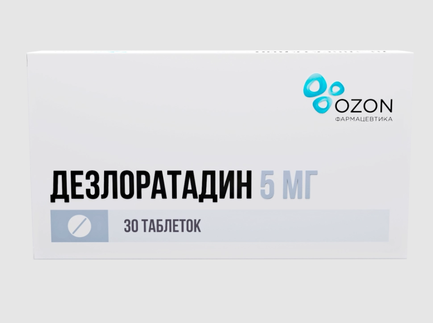 Дезлоратадин, 5 мг, таблетки, покрытые пленочной оболочкой, 30 шт.