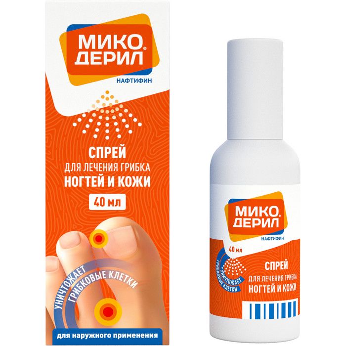 Микодерил, 1%, спрей для наружного применения, 40 мл, 1 шт.