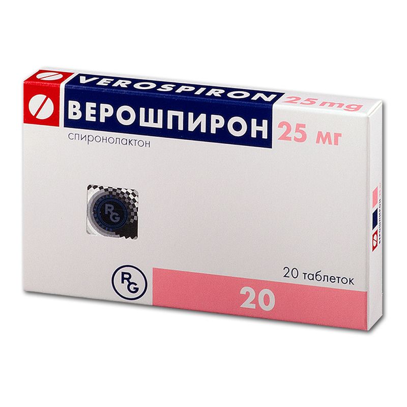 Верошпирон, 25 мг, таблетки, 20 шт. купить по цене от 99 руб в Мурманске, заказать с доставкой в аптеку, инструкция по применению, отзывы, аналоги, Gedeon Richter