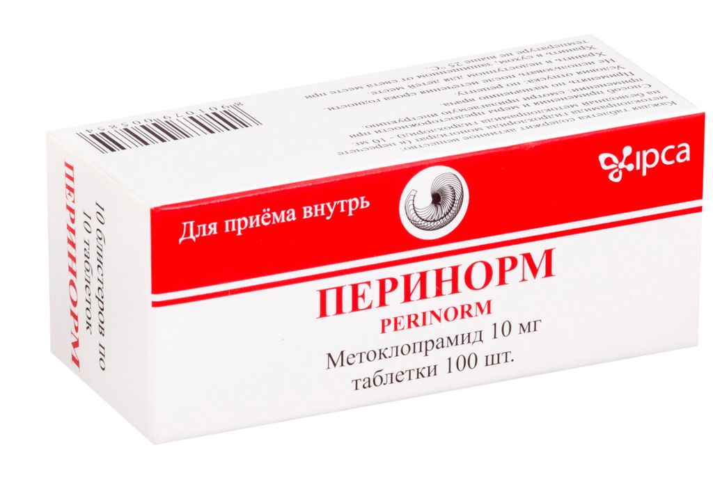 фото упаковки Перинорм