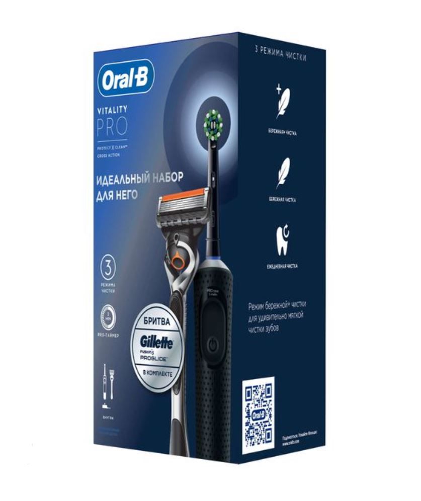 фото упаковки Oral-B Vitality Pro 3708+Gillette Бритва Fusion ProGlide