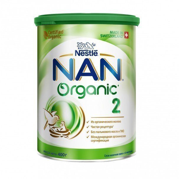 фото упаковки NAN 2 Organic