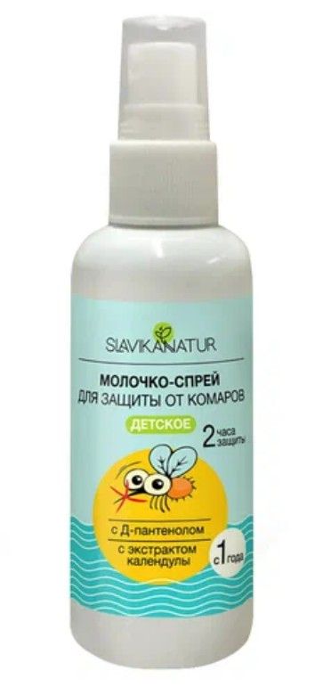 фото упаковки Славика Натур Молочко-спрей от комаров детское