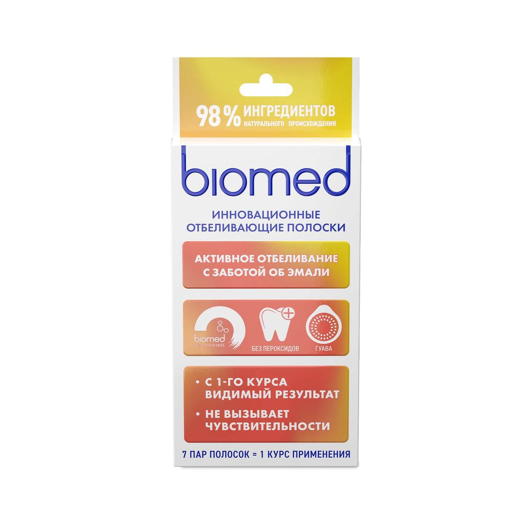 фото упаковки Biomed Healthywhite Полоски отбеливающие для зубов, пара, гуава, 7 шт. фото упаковки Biomed Healthywhite Полоски отбеливающие для зубов