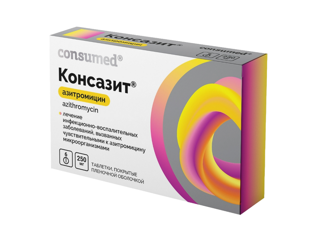 фото упаковки Consumed Консазит