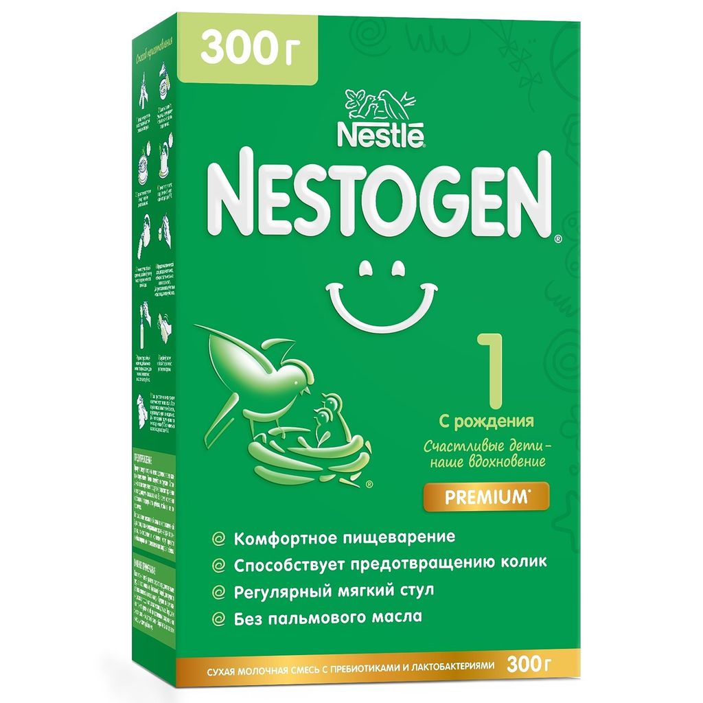 фото упаковки Nestogen 1