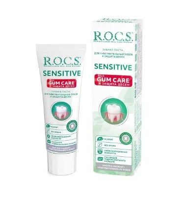 фото упаковки ROCS Sensitive Plus Gum Care Паста зубная