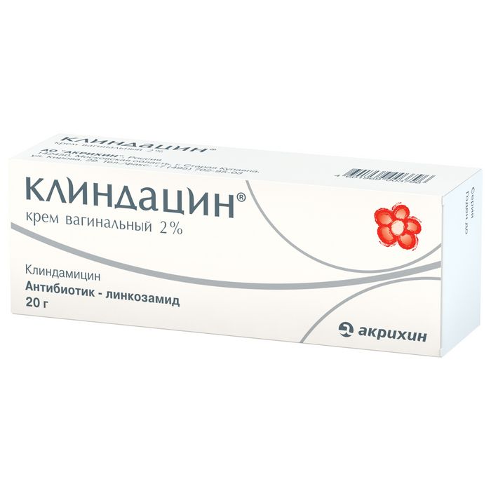 Клиндацин, 2%, крем вагинальный, с аппликатором, 20 г, 1 шт.